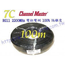 Channel-Master 9534-Q RG11美規 雙鋁雙網 高隔離 低衰減 黑色100公尺裝 2.2GHz 有線 數位 電視 7C2V 高畫質 衛星天線